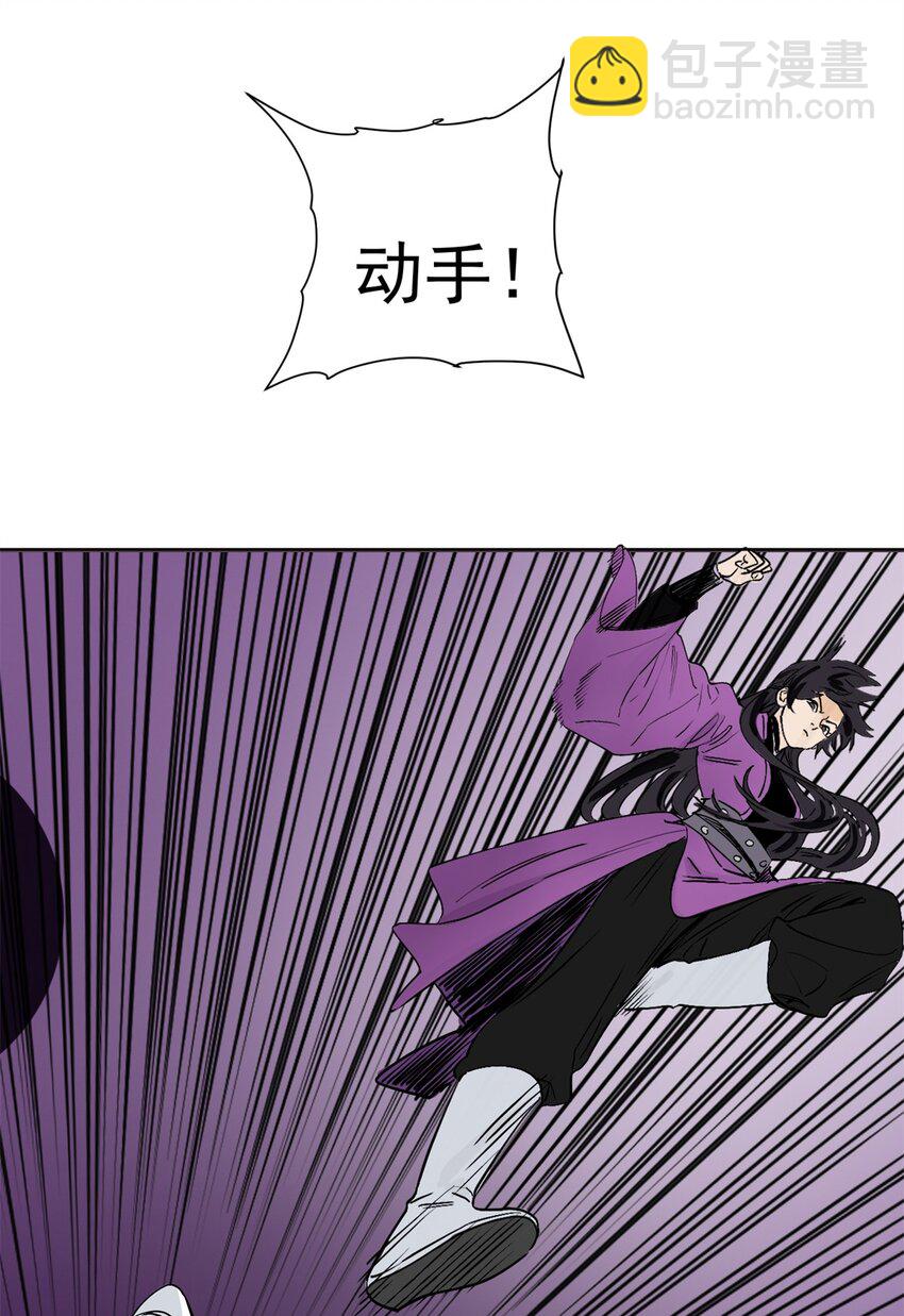 154 狼狈为奸-第156话