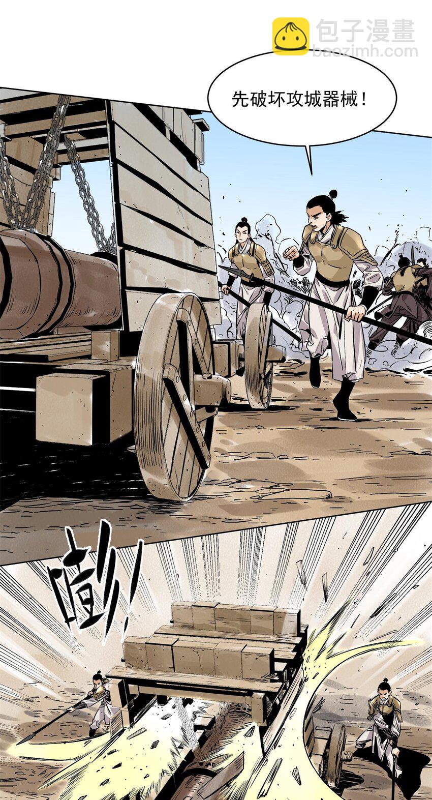154 狼狈为奸-第156话