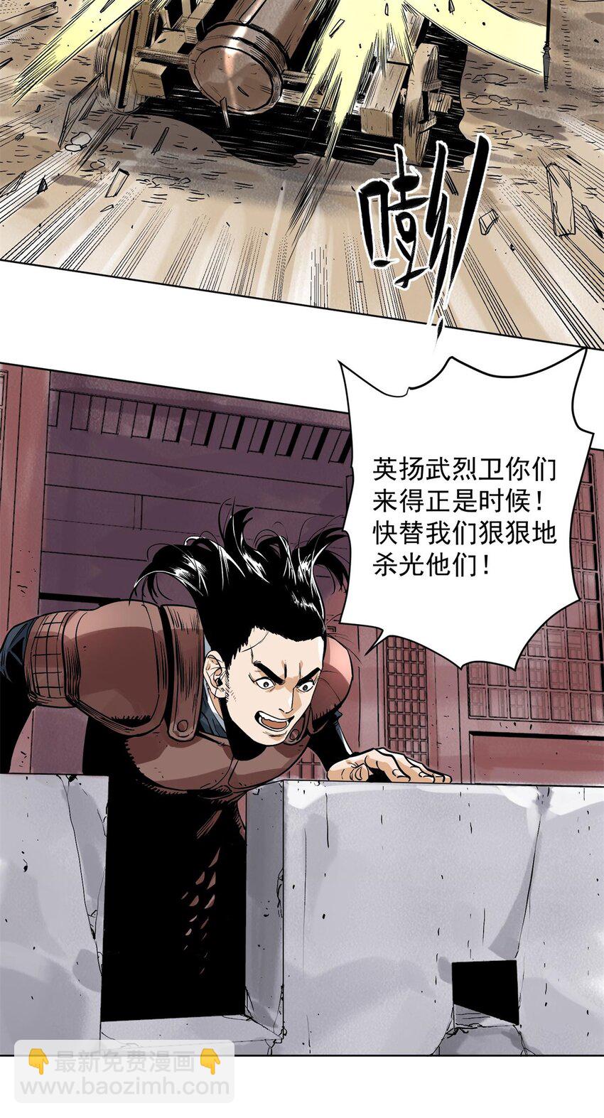 154 狼狈为奸-第156话
