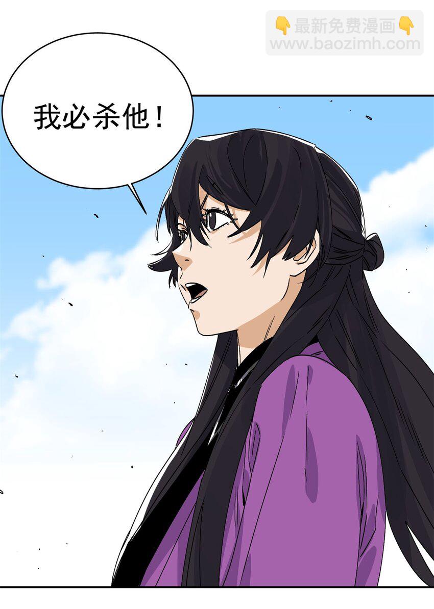 156 君臣开撕-第158话