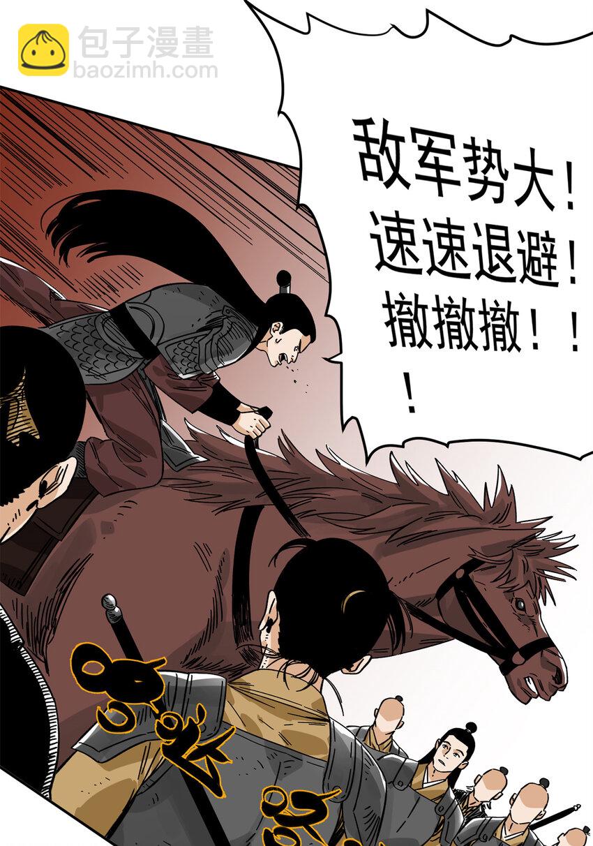 158 皇帝驾崩-第160话