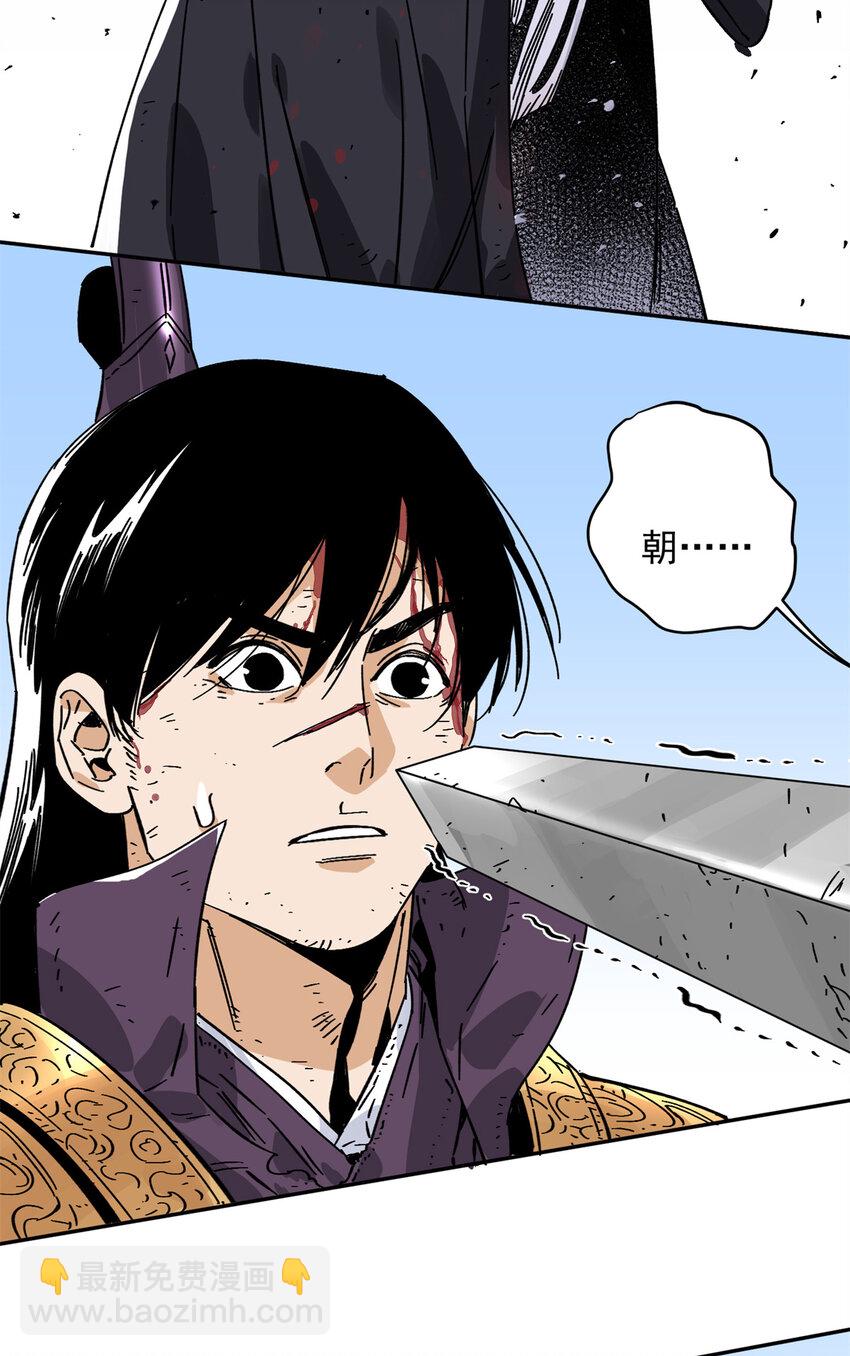 158 皇帝驾崩-第160话
