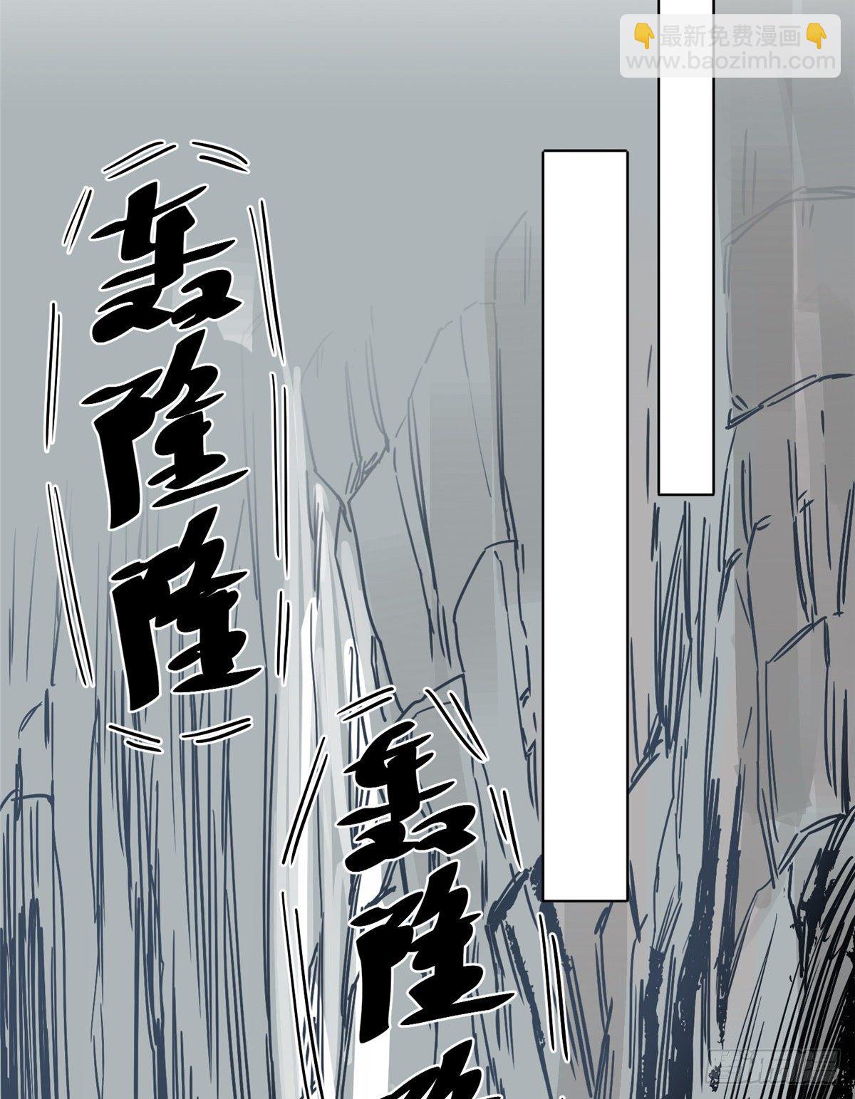 32 密道-第32话