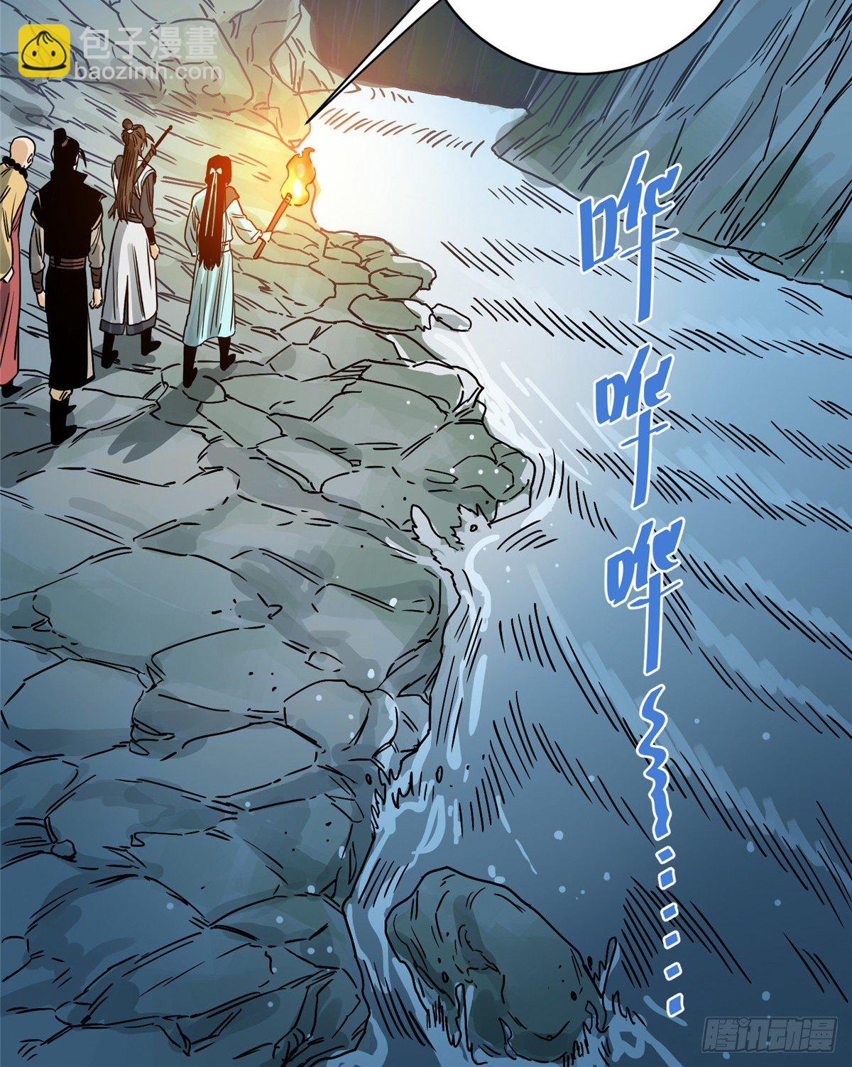 32 密道-第32话