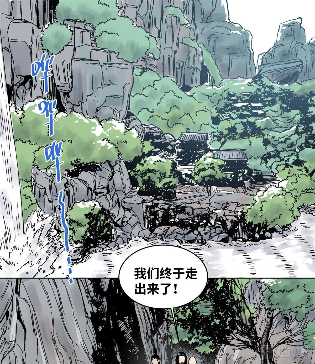 34 阴阳殊途-第34话