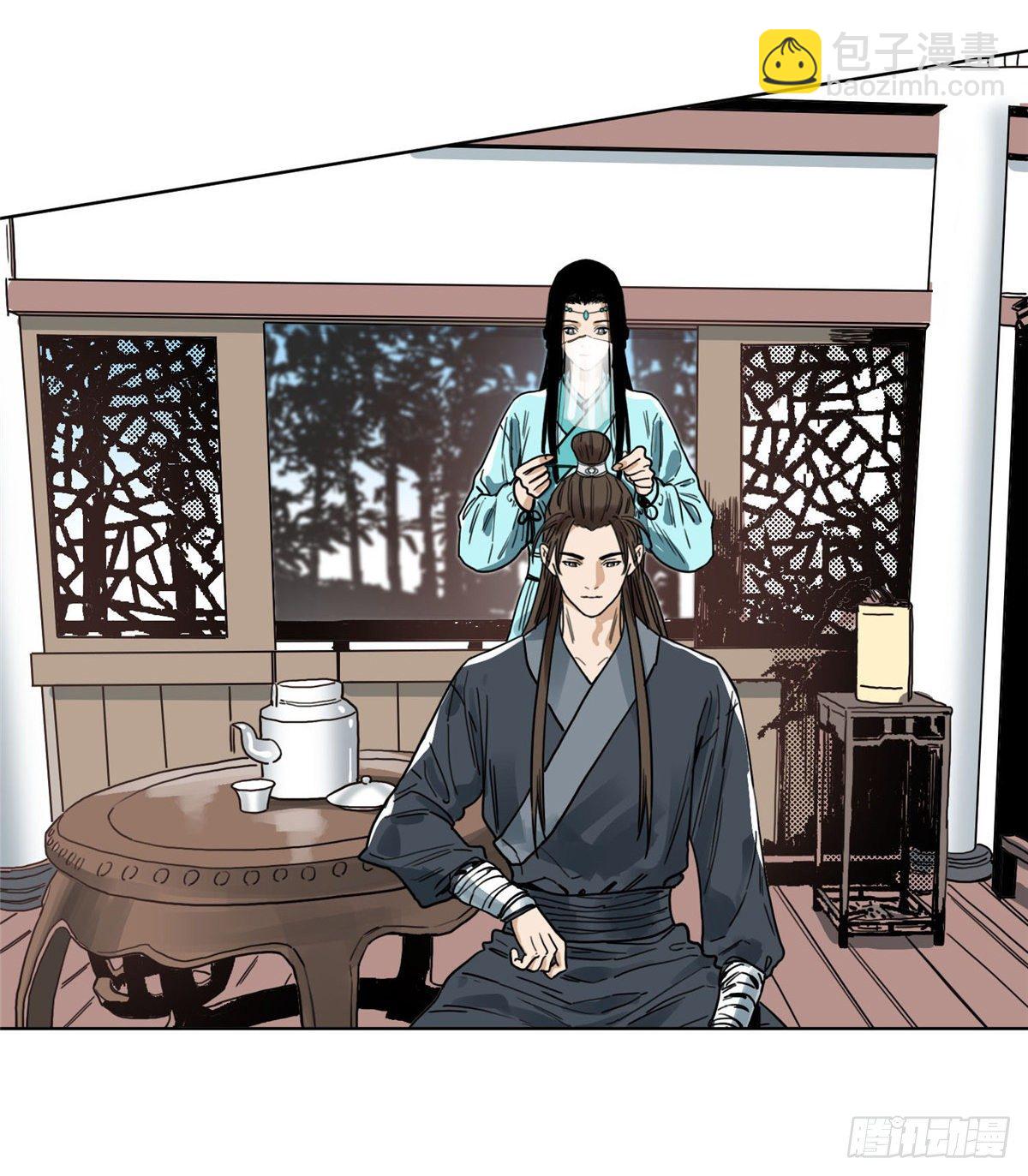 36 蚩尤无方-第36话