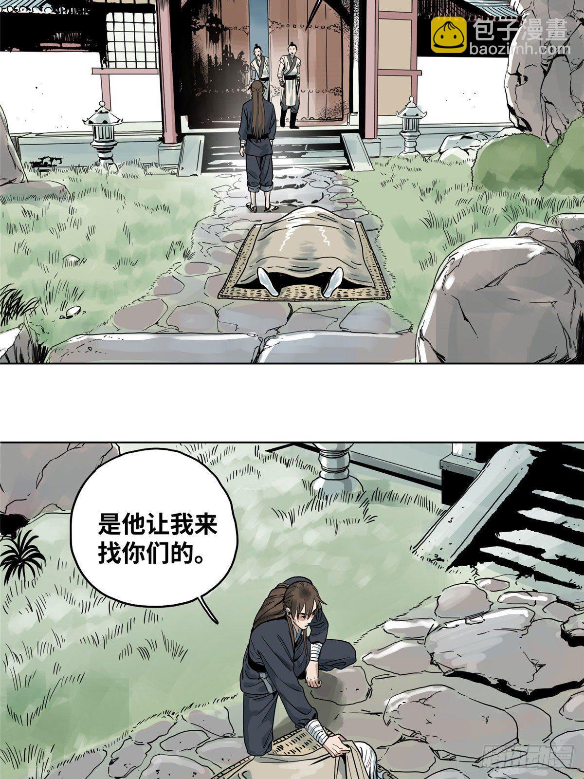 04 生死关头-第4话