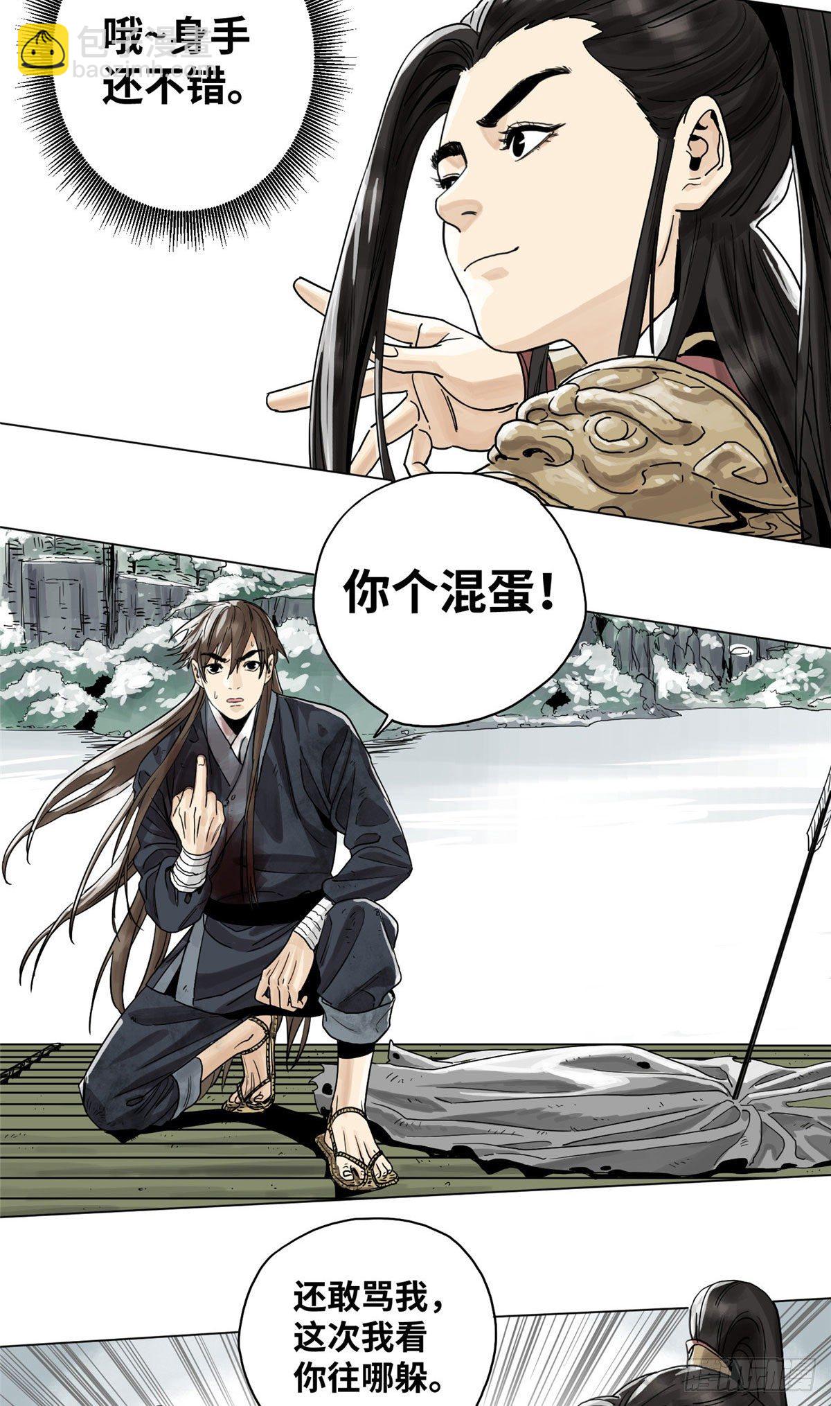 04 生死关头-第4话