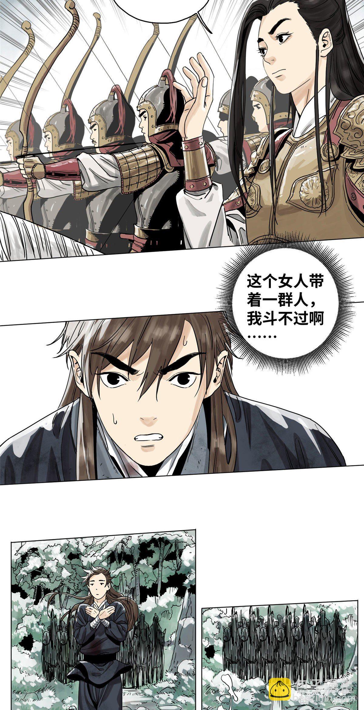 04 生死关头-第4话
