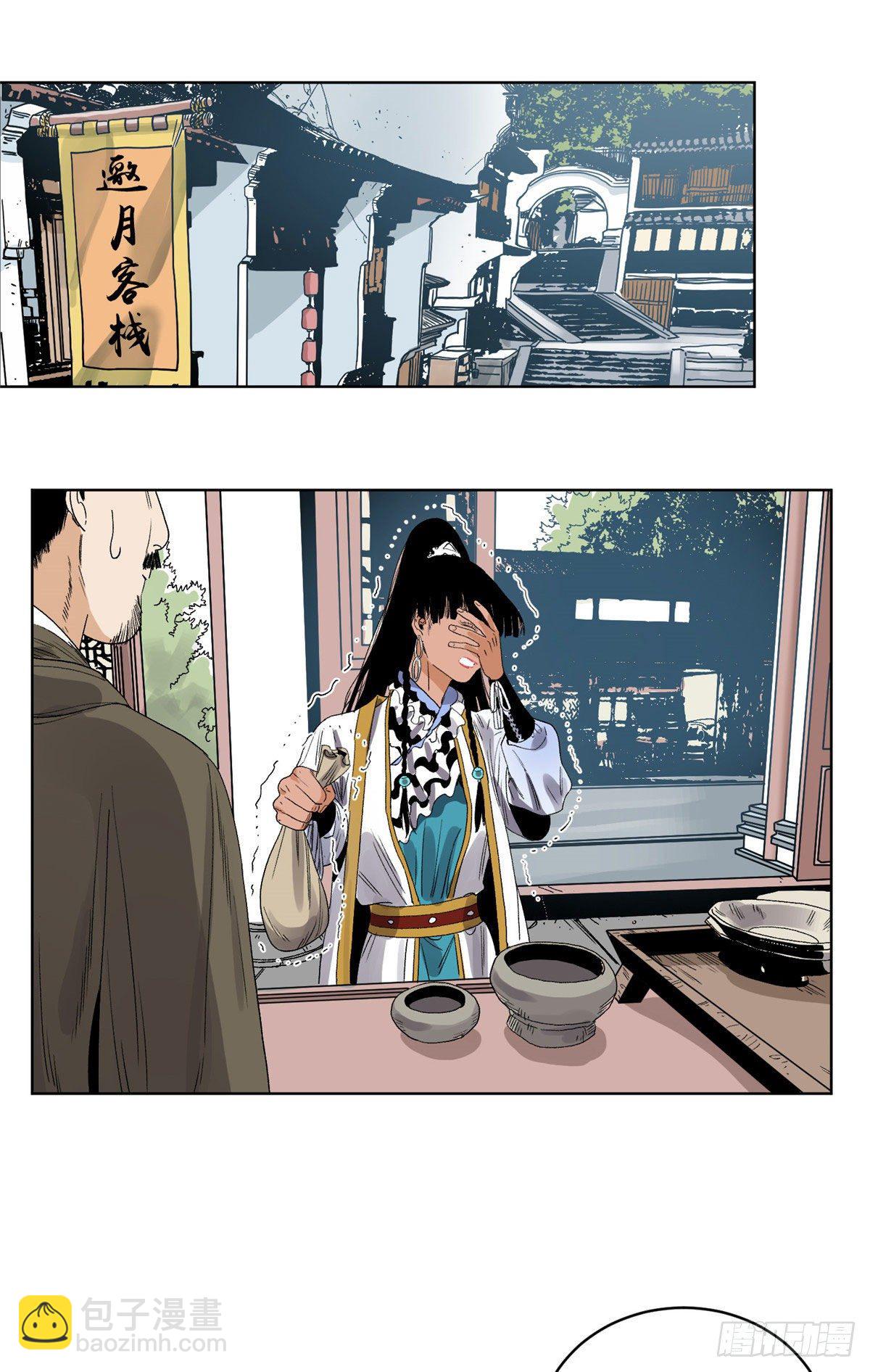 44  黑牡丹的愿望-第44话