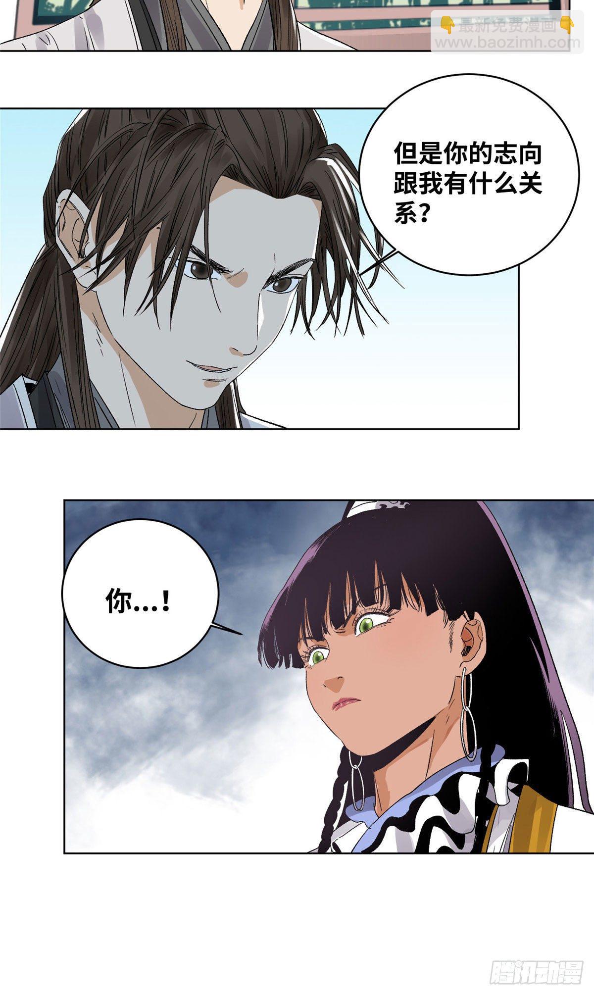 44  黑牡丹的愿望-第44话