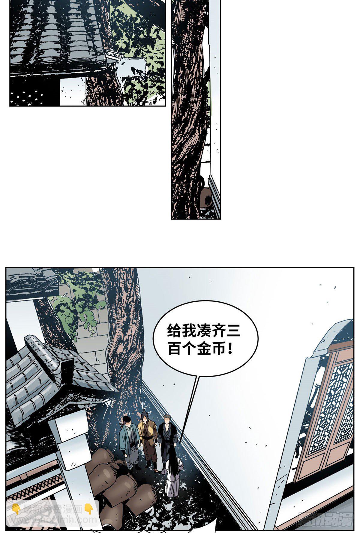 44  黑牡丹的愿望-第44话
