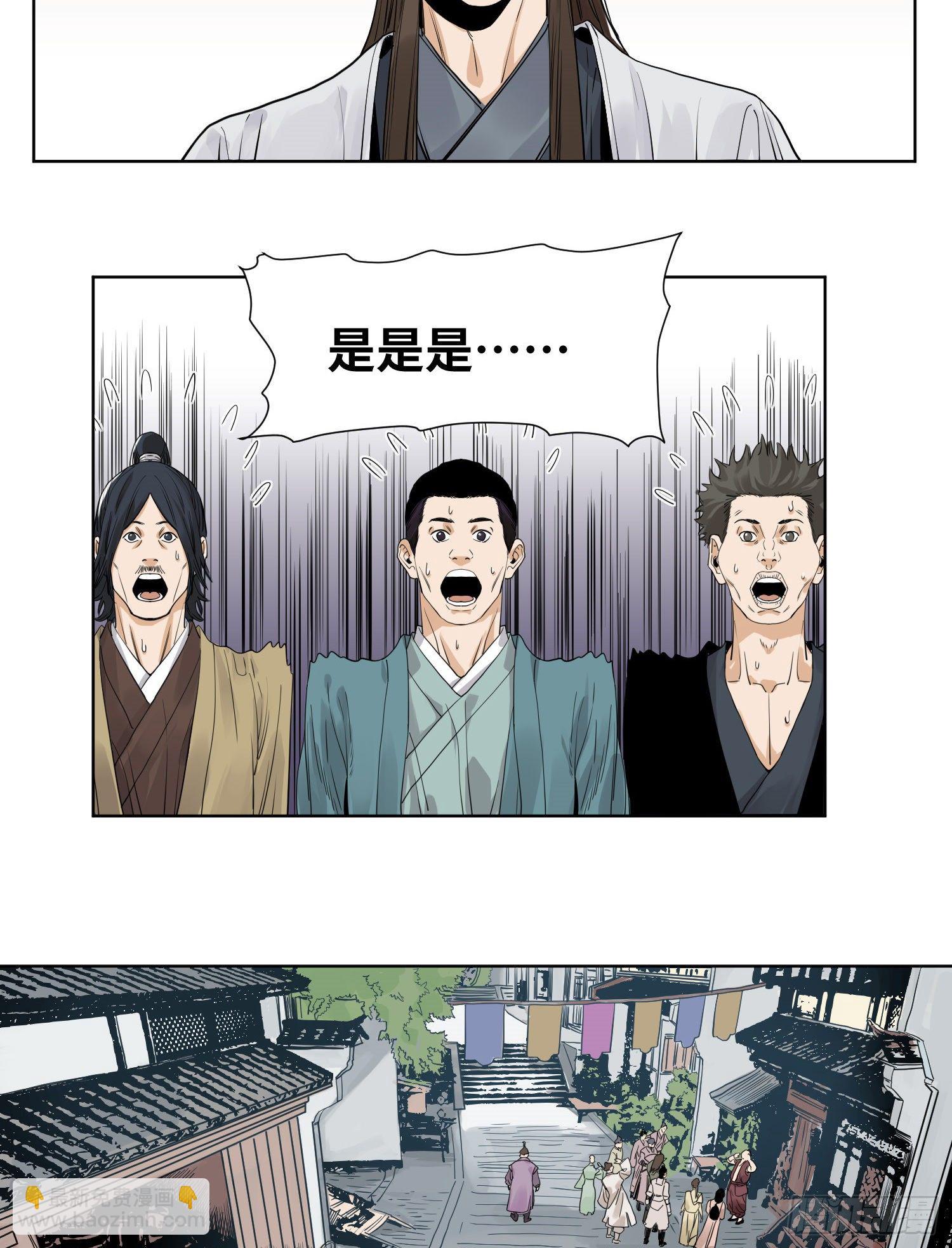 46 画像-第46话