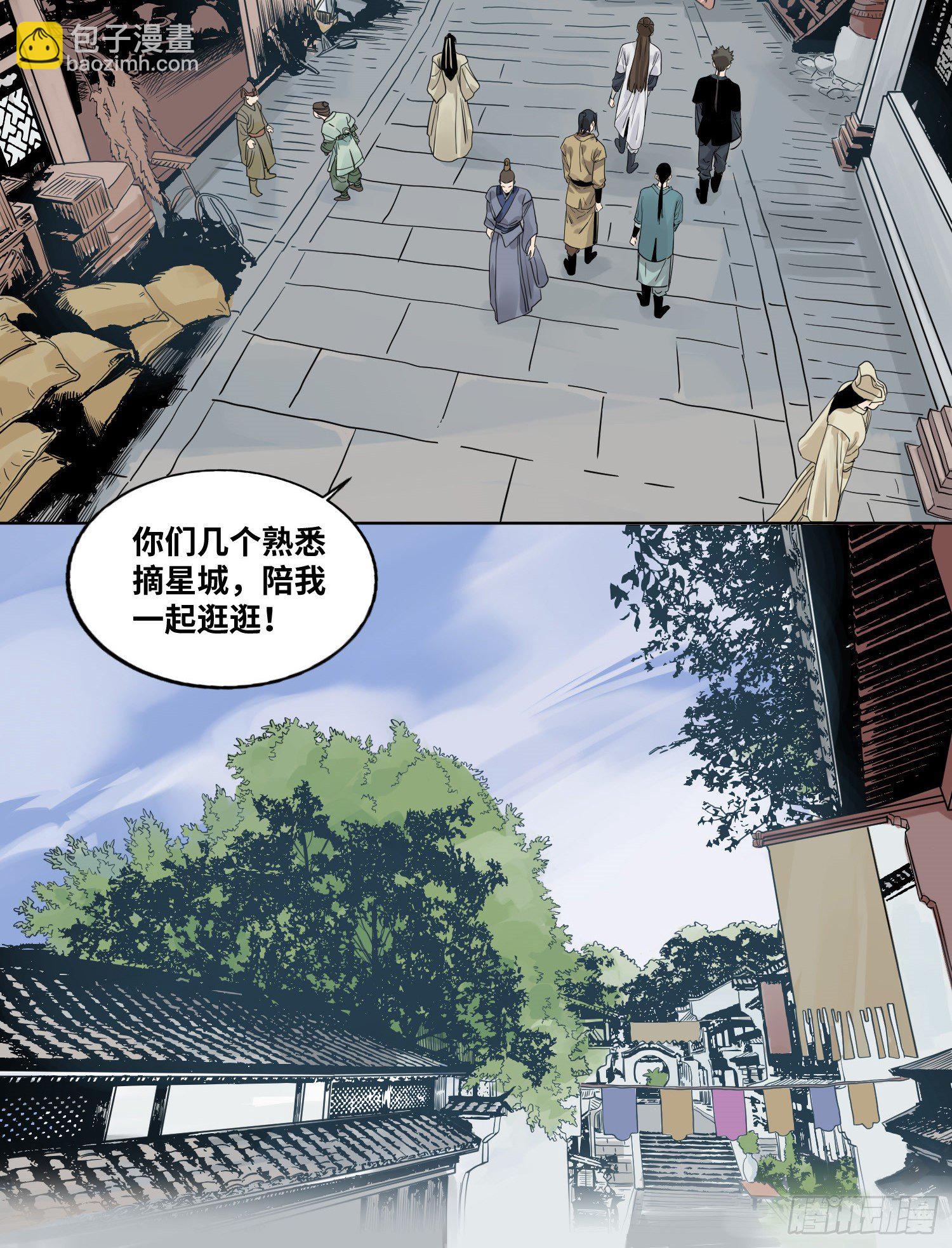 46 画像-第46话