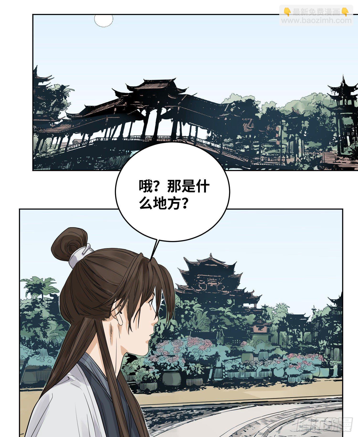 46 画像-第46话