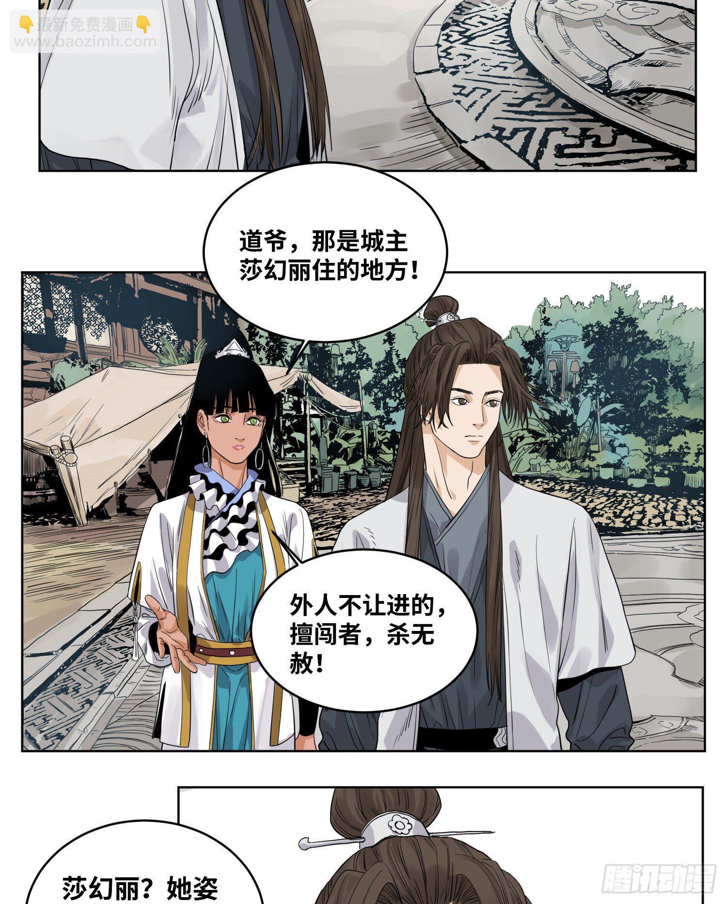 46 画像-第46话