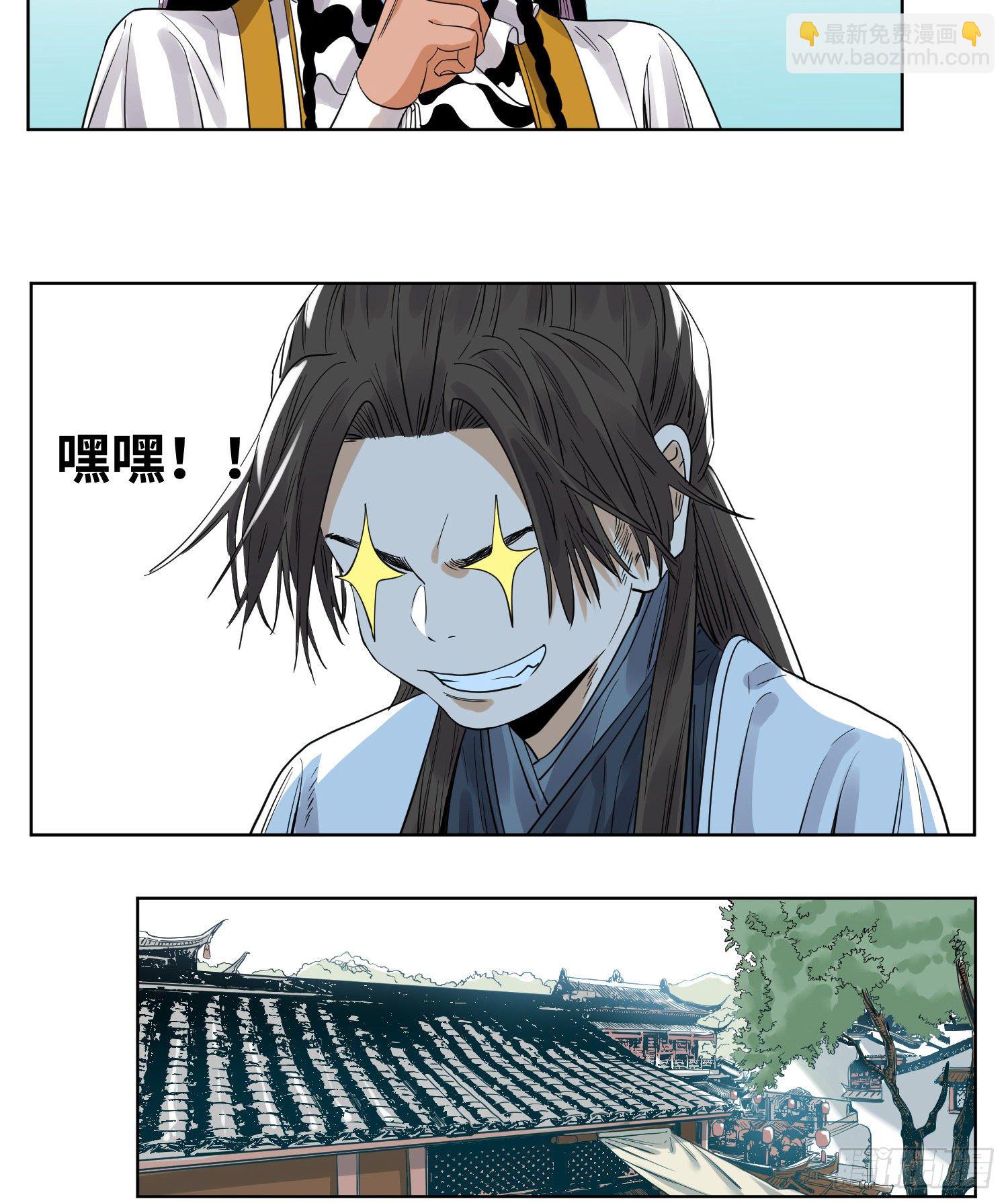46 画像-第46话