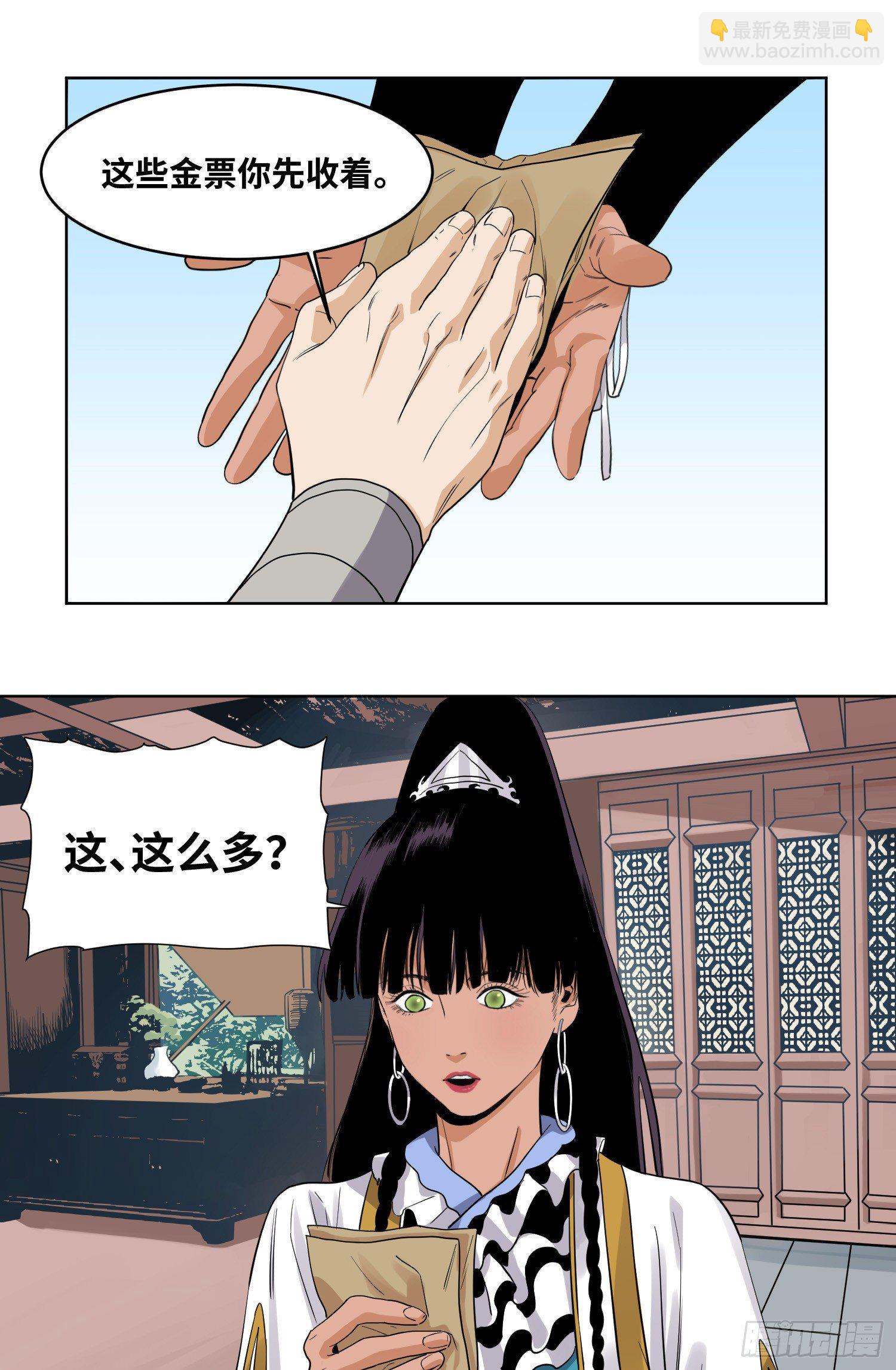 46 画像-第46话