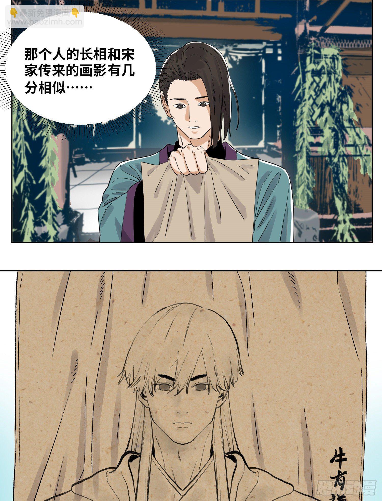 46 画像-第46话