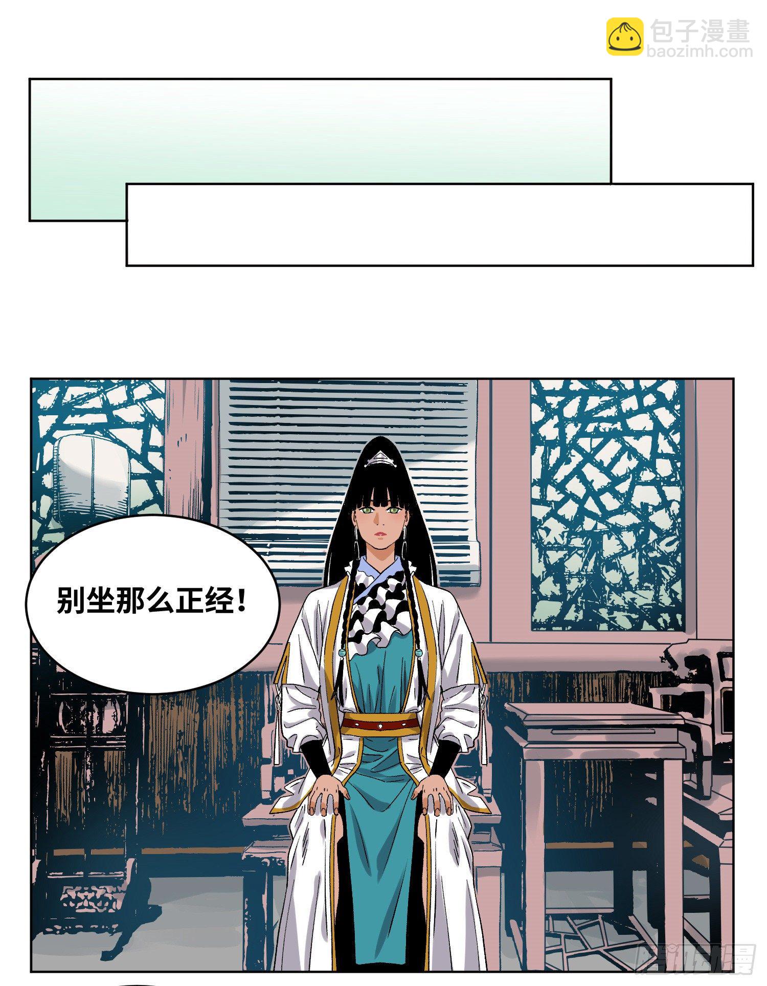46 画像-第46话
