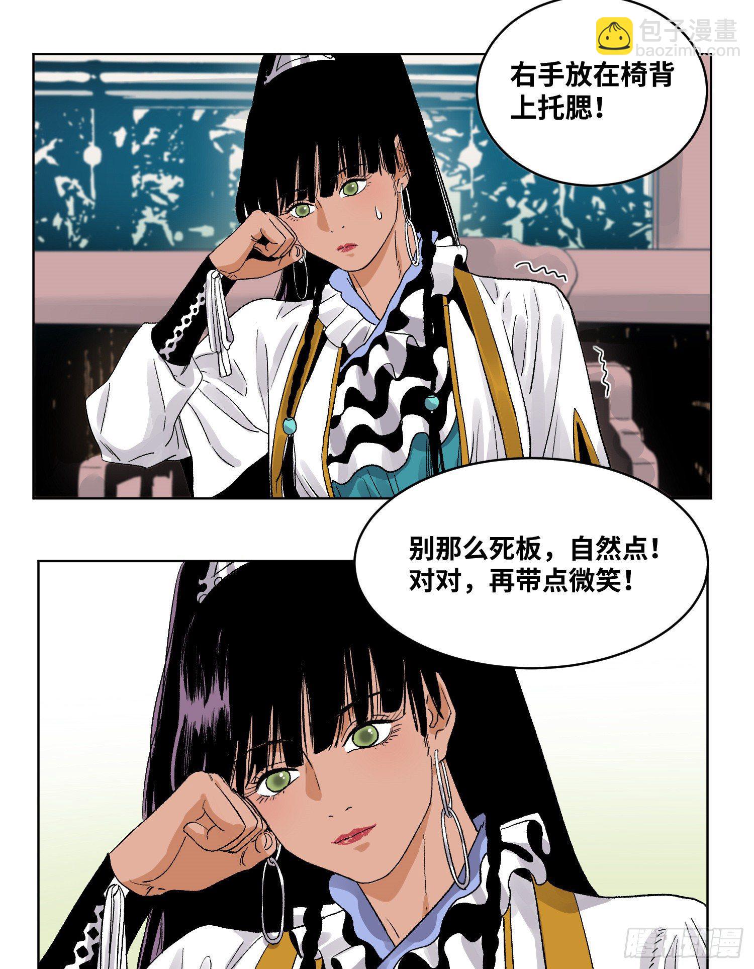46 画像-第46话