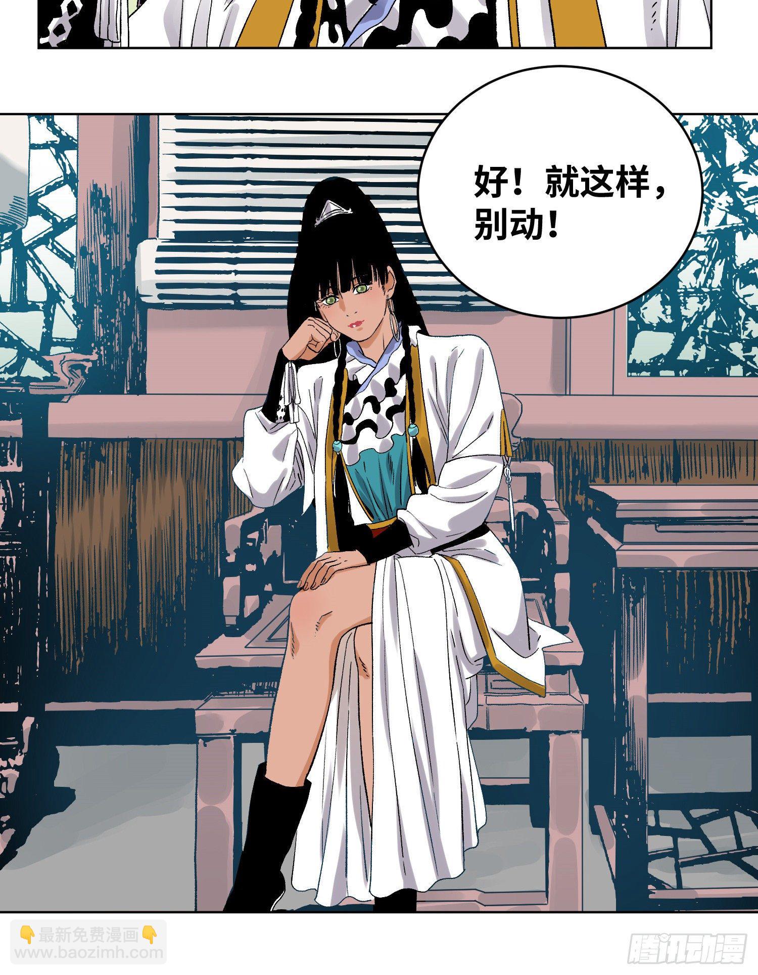 46 画像-第46话