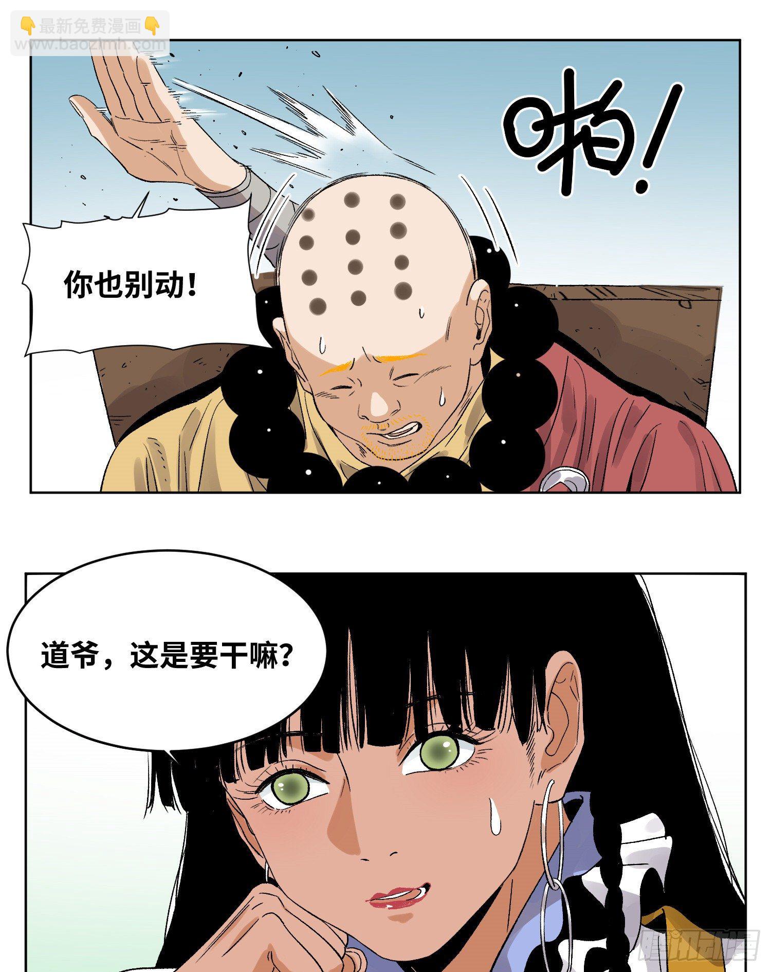 46 画像-第46话