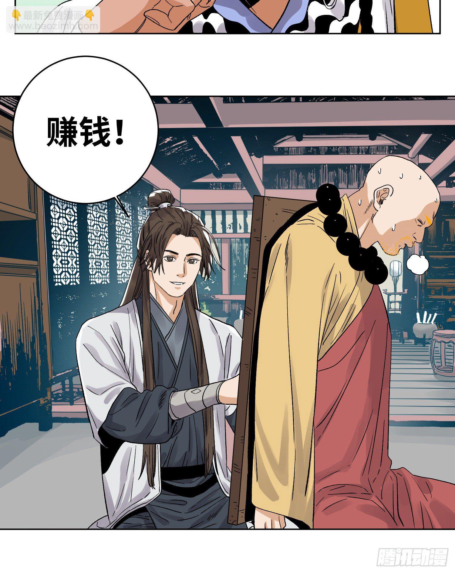 46 画像-第46话
