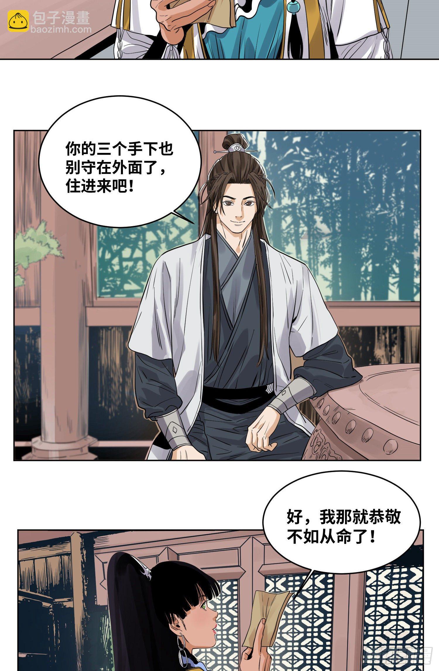46 画像-第46话