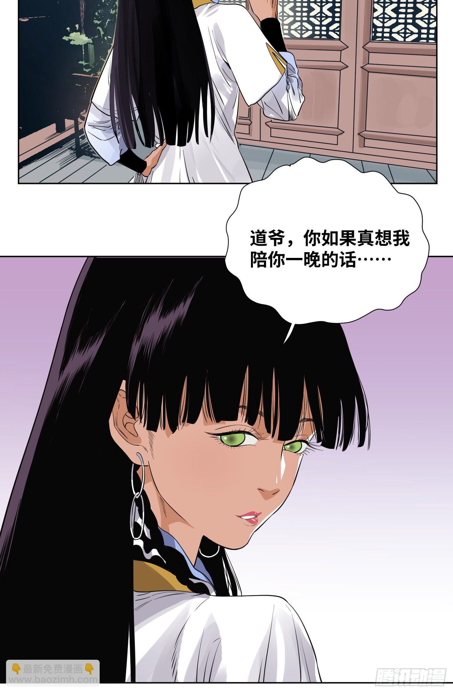 46 画像-第46话