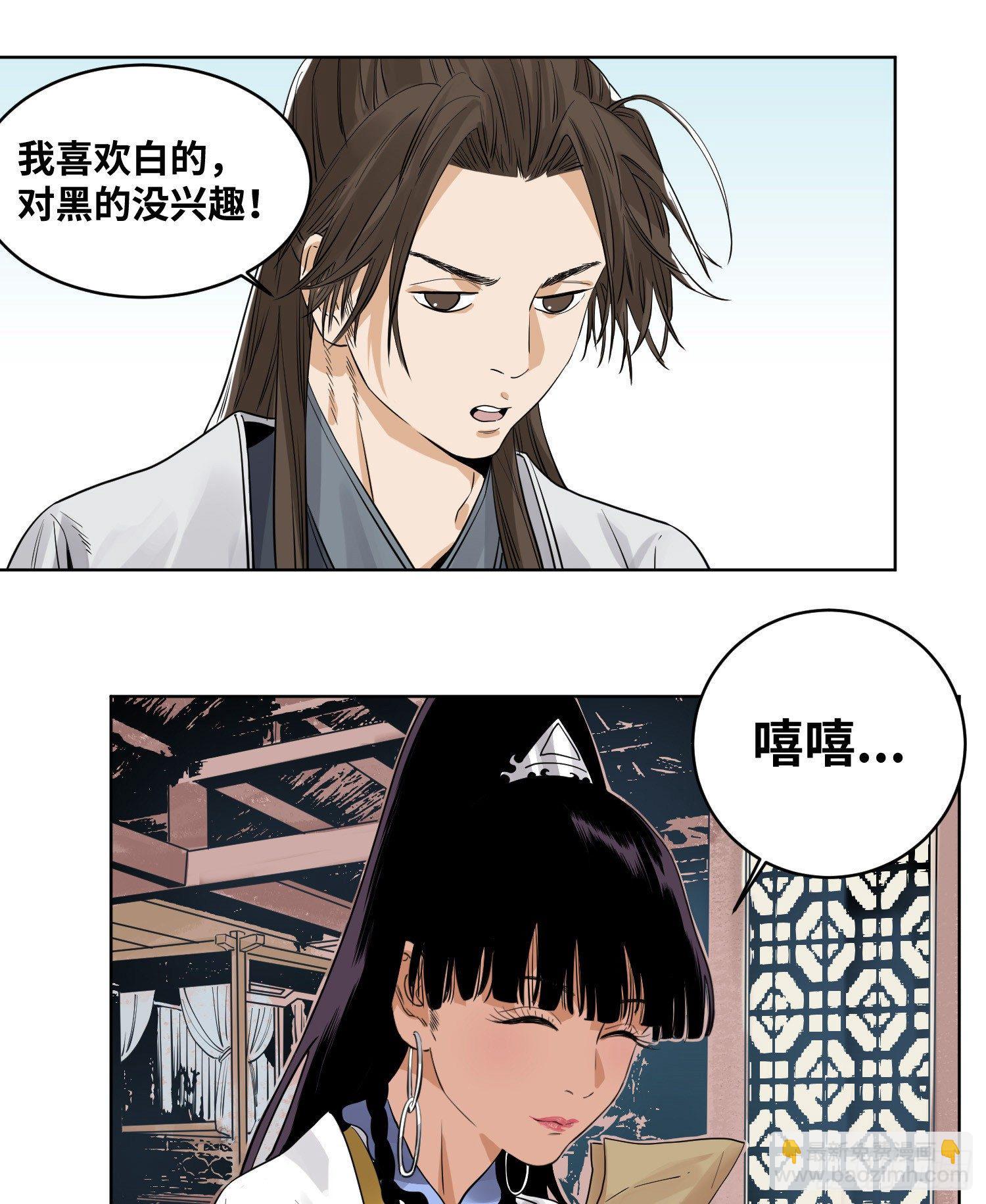 46 画像-第46话