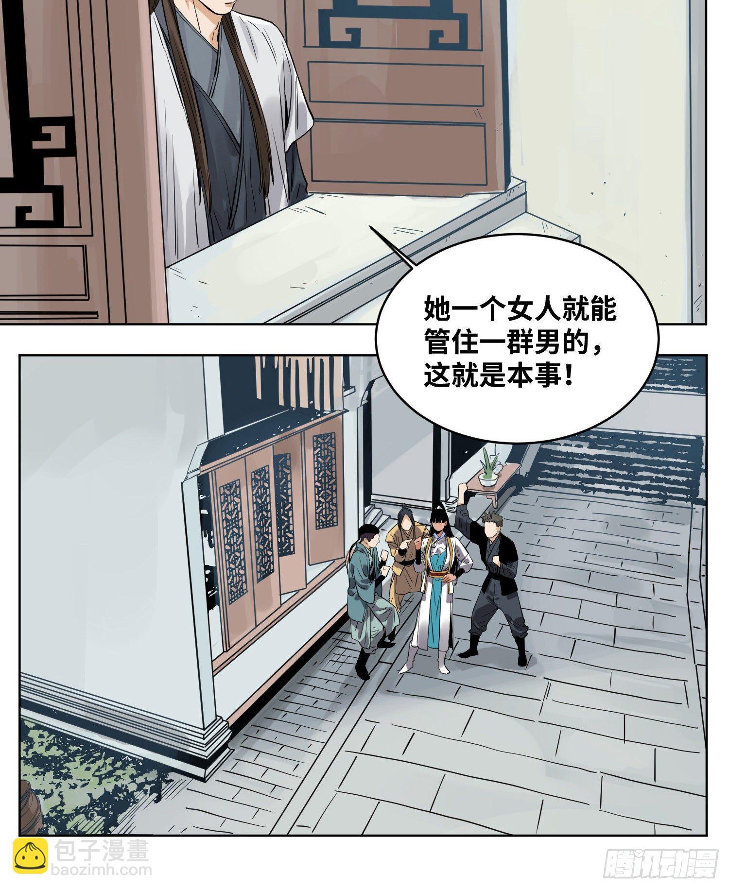 46 画像-第46话
