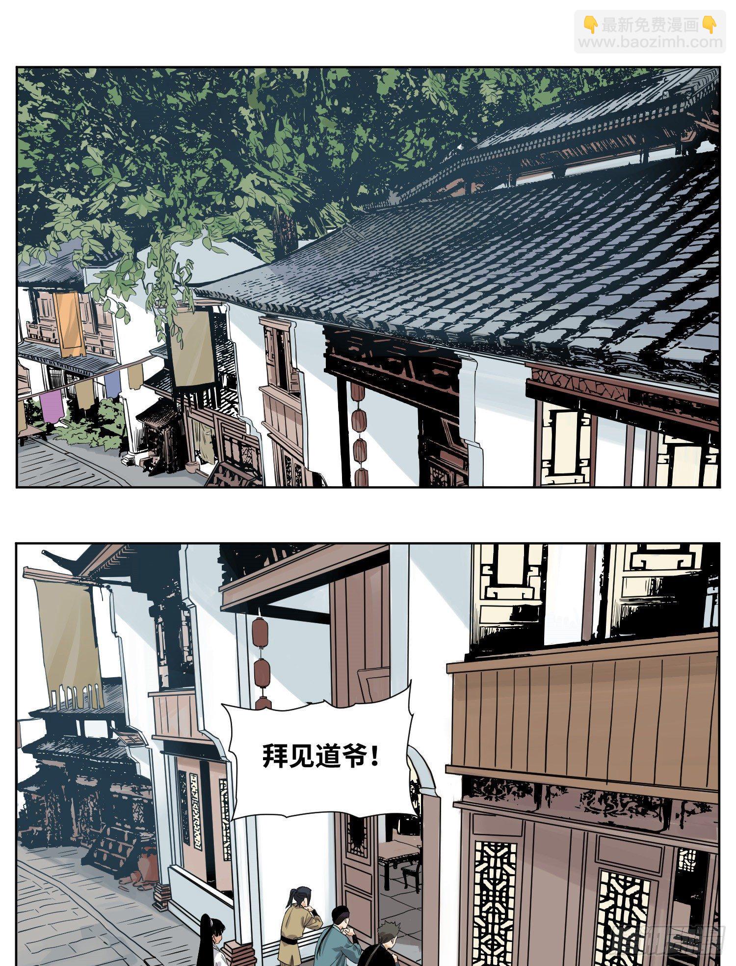 46 画像-第46话