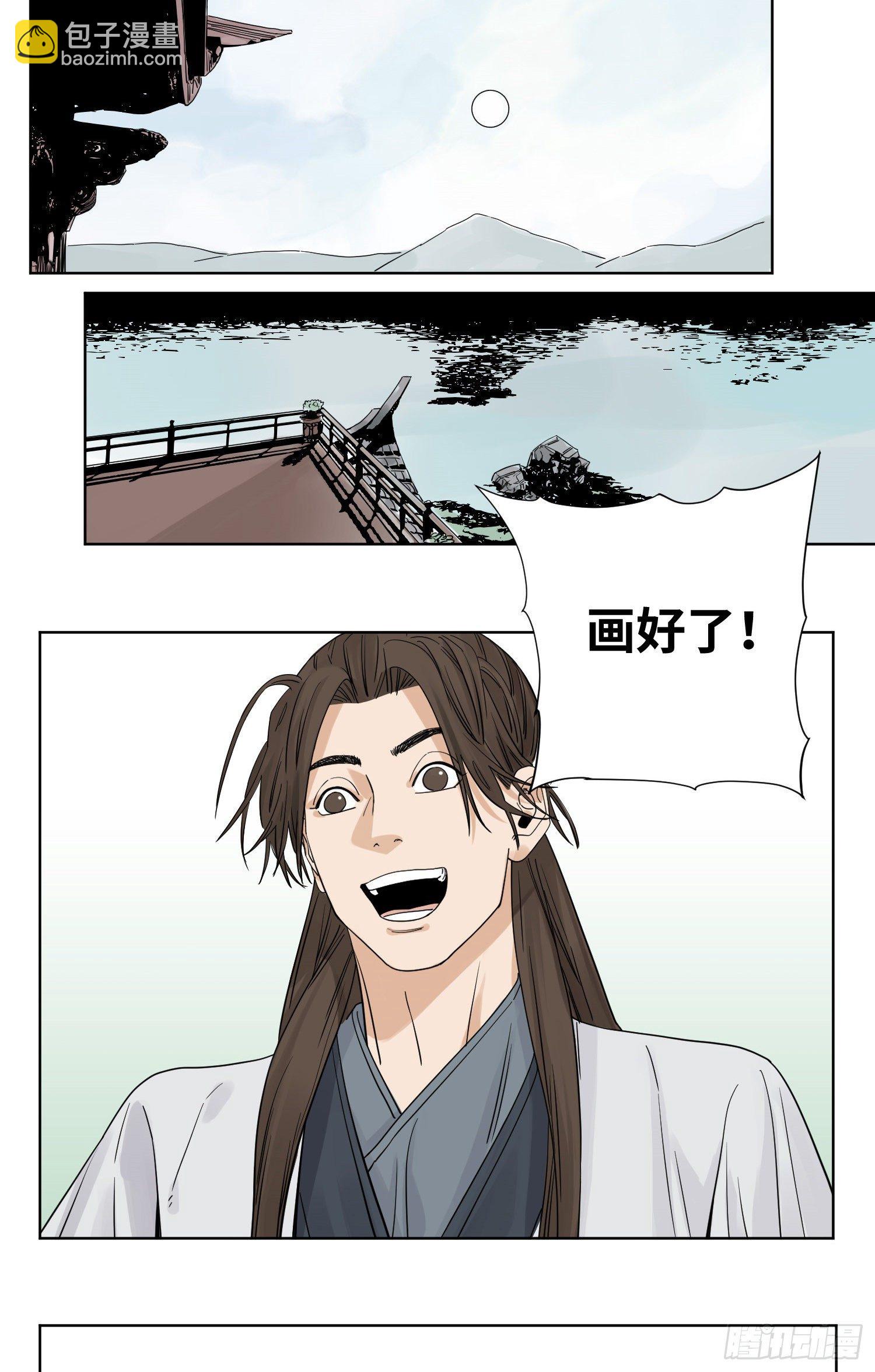 48 翻脸-第48话