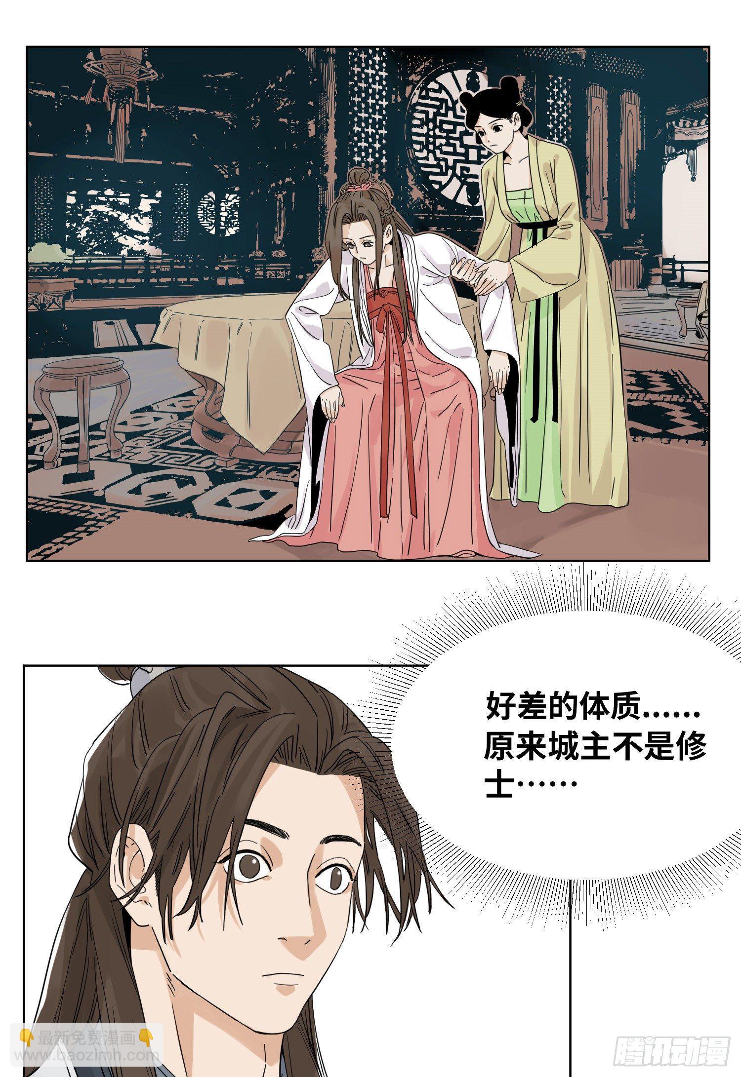 48 翻脸-第48话