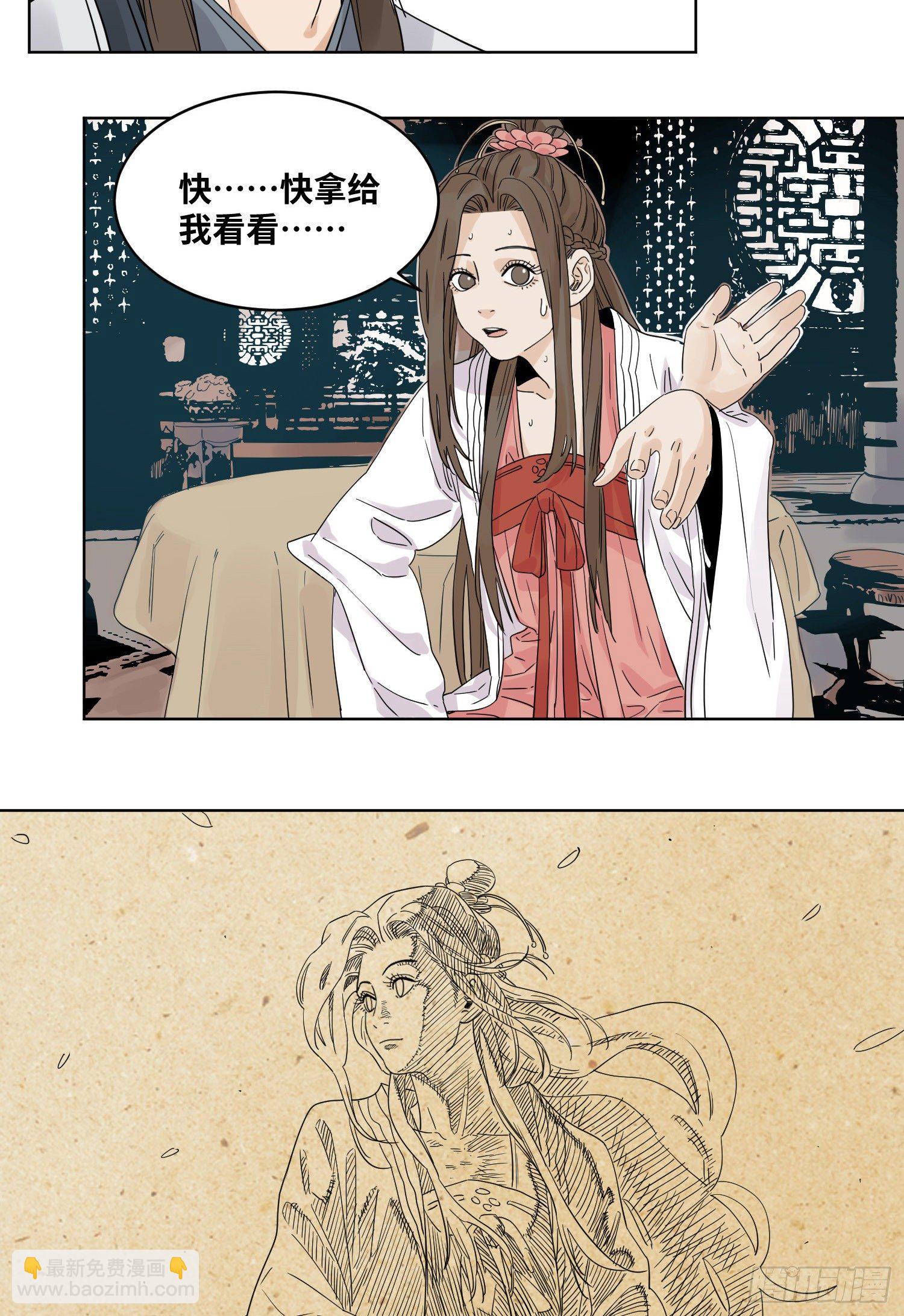 48 翻脸-第48话
