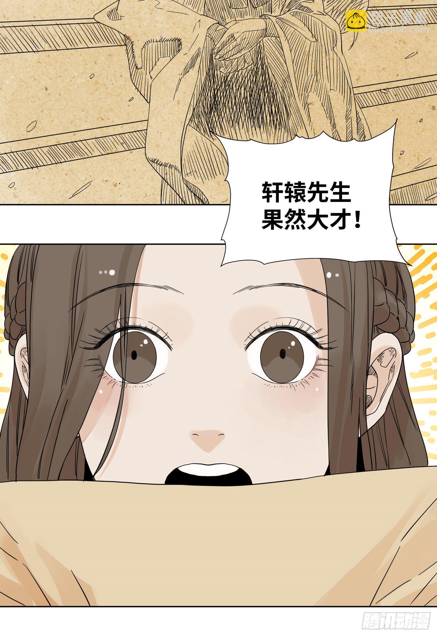 48 翻脸-第48话