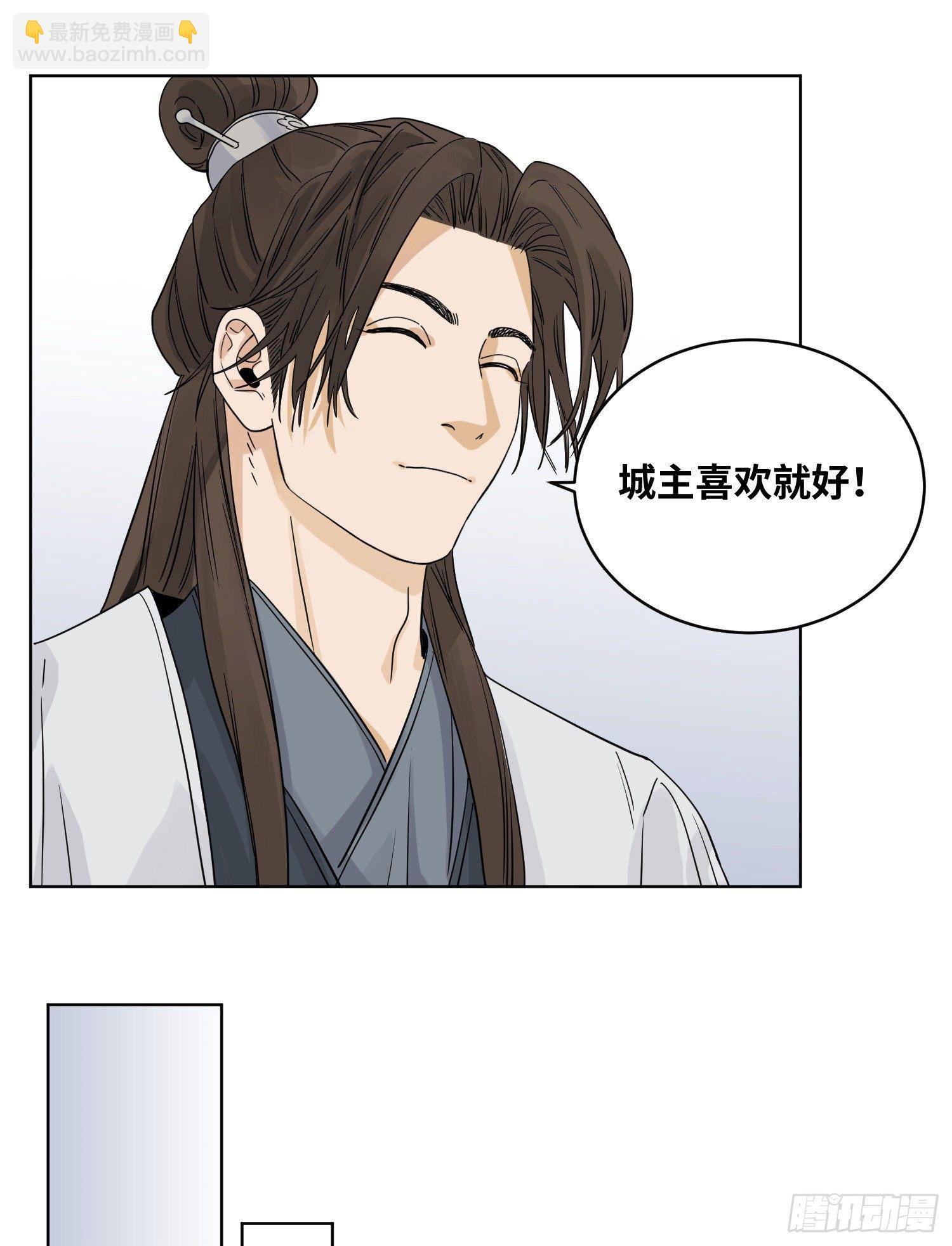 48 翻脸-第48话