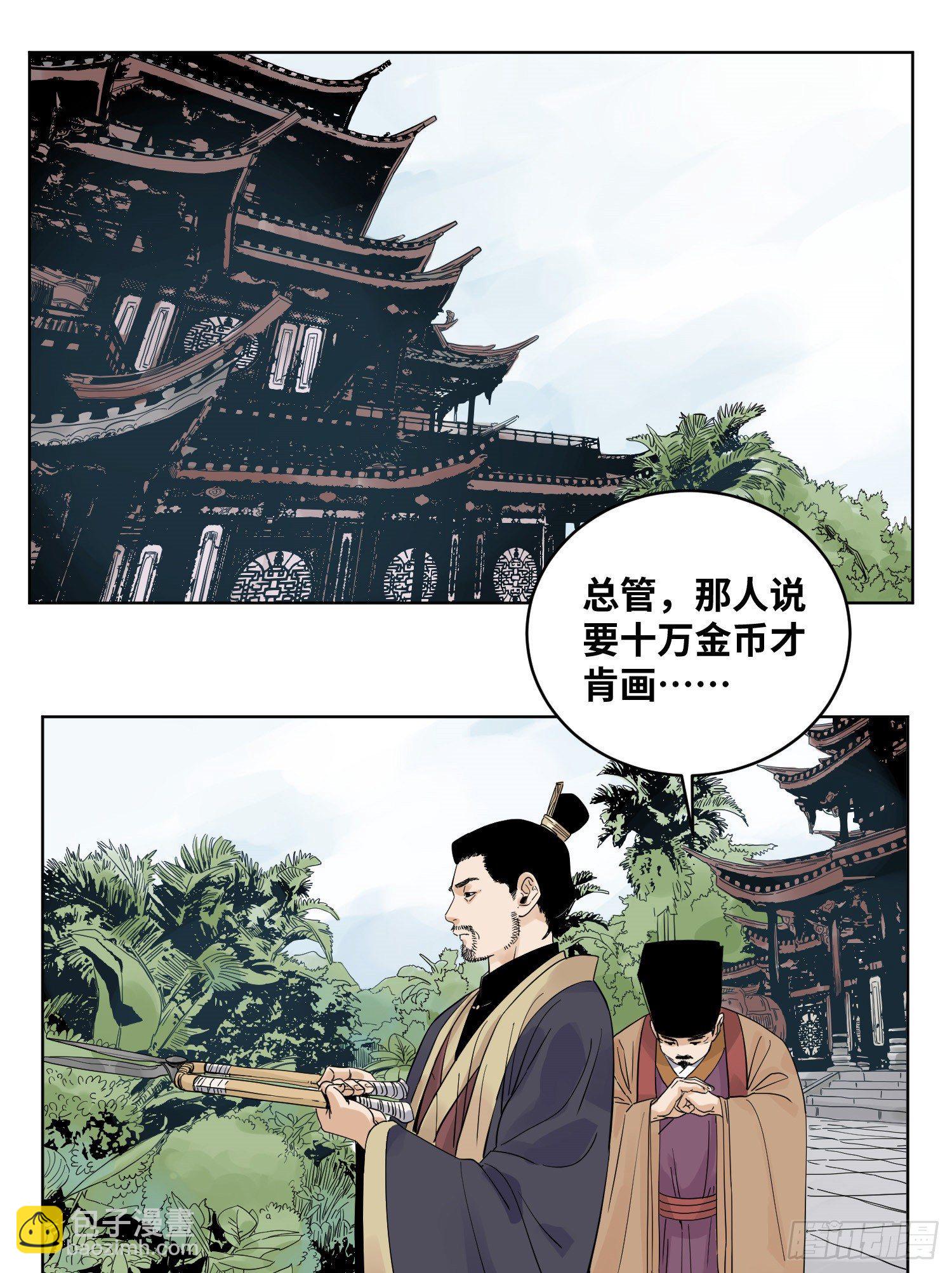48 翻脸-第48话