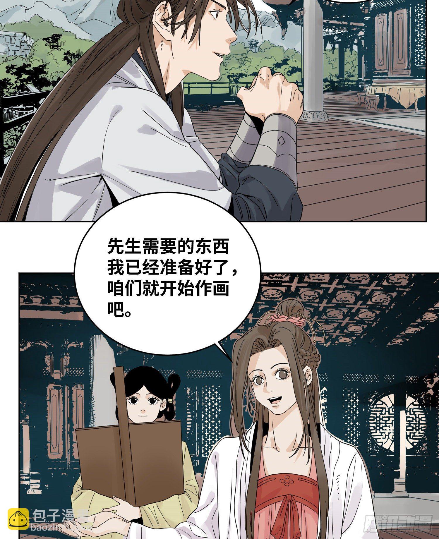 48 翻脸-第48话