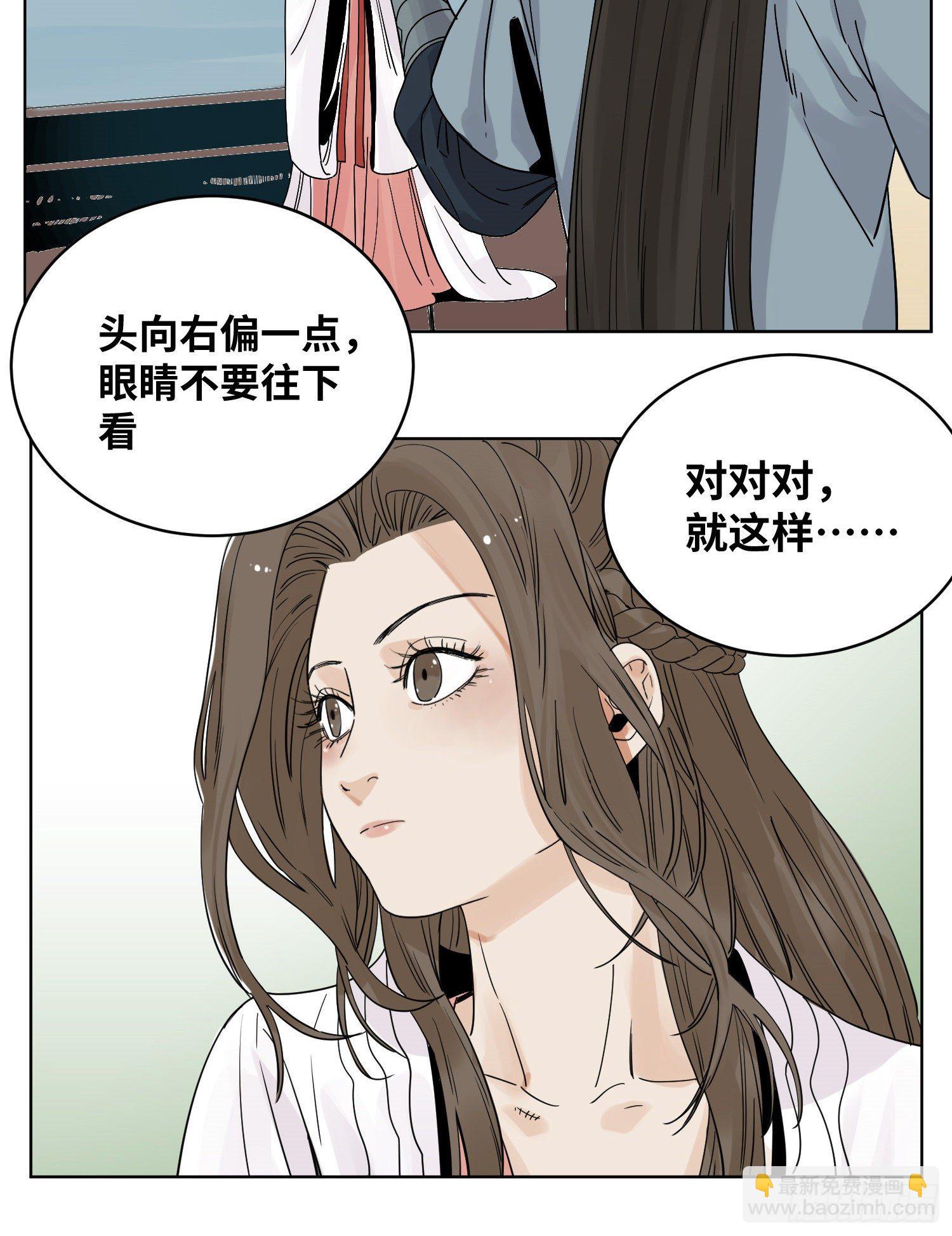 48 翻脸-第48话