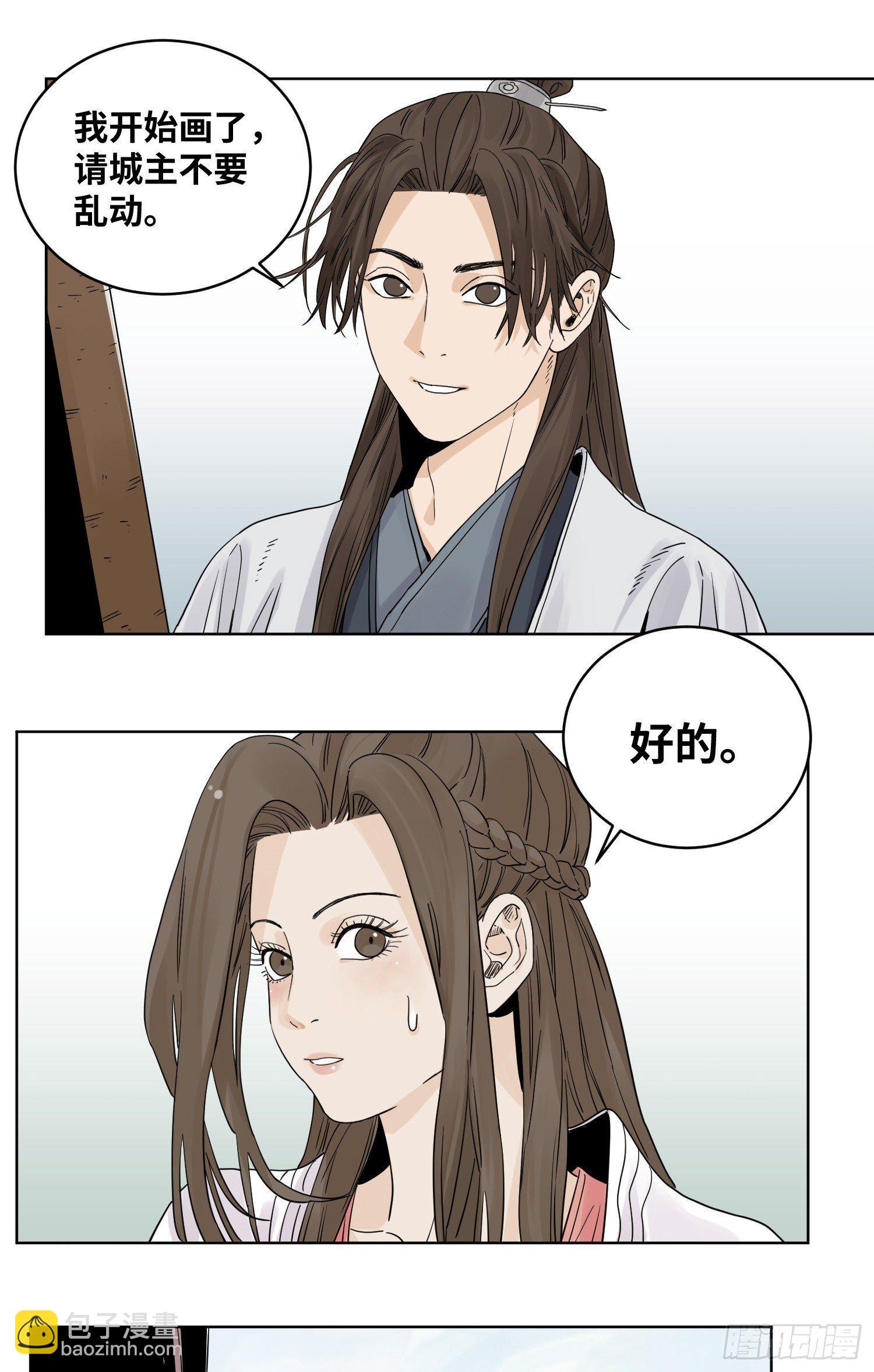 48 翻脸-第48话