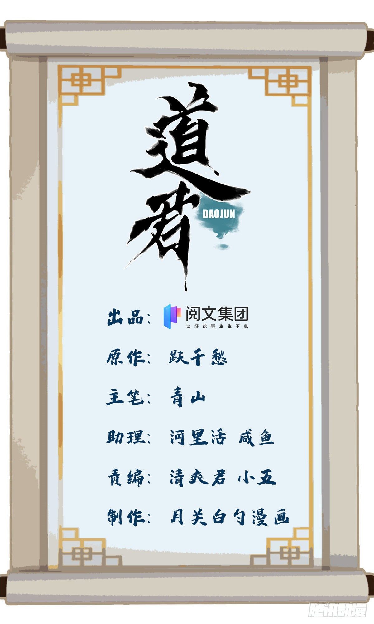 50 剑拔弩张-第50话