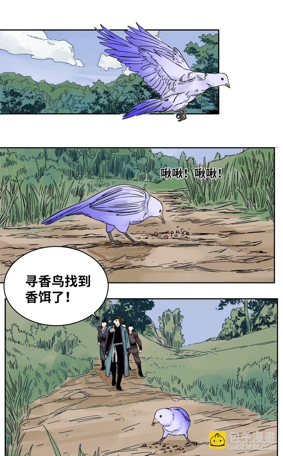 50 剑拔弩张-第50话