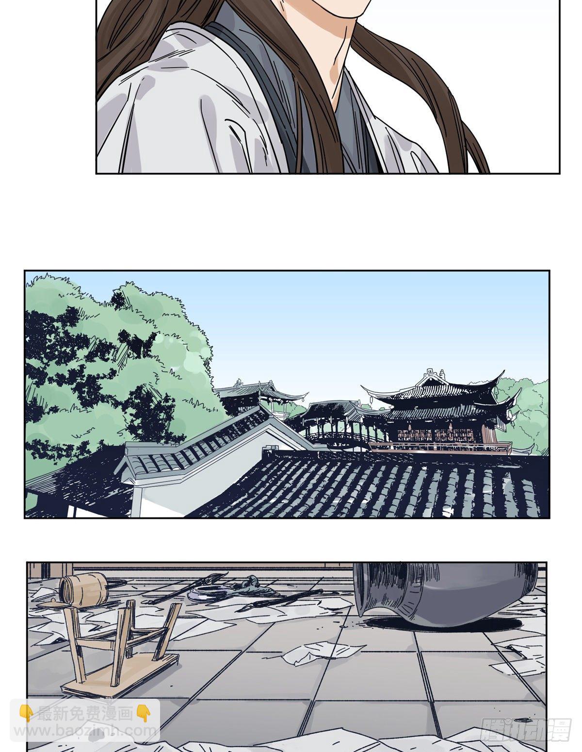 52 山岗之战-第52话