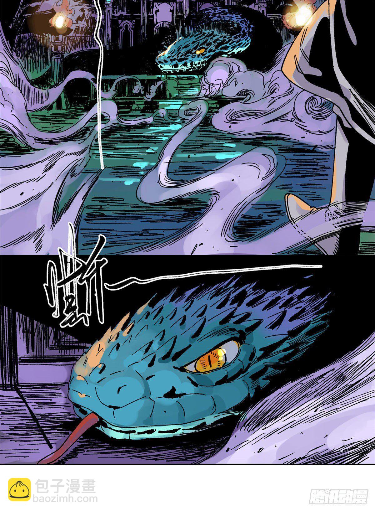 54 结拜-第54话