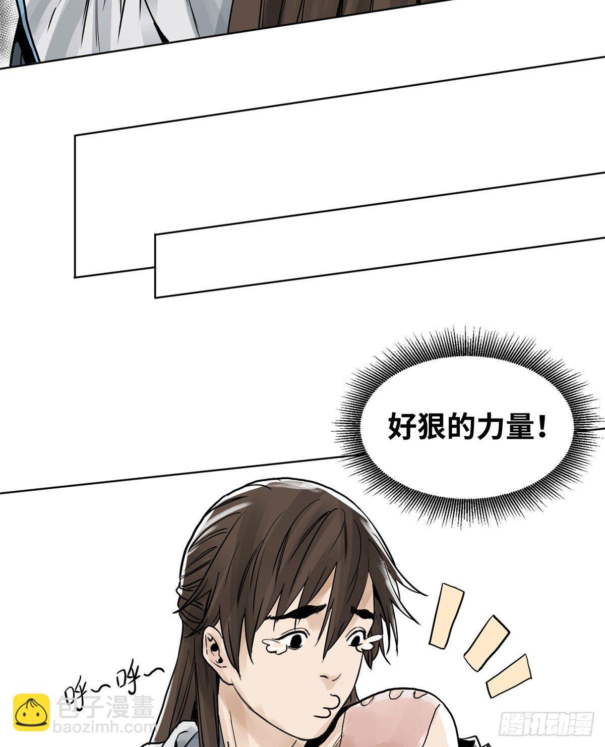 06 被软禁了-第6话