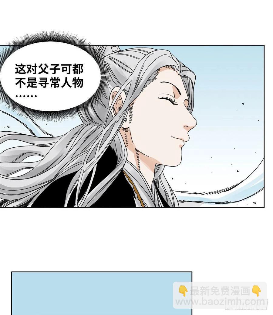 60 跟我走吧-第60话