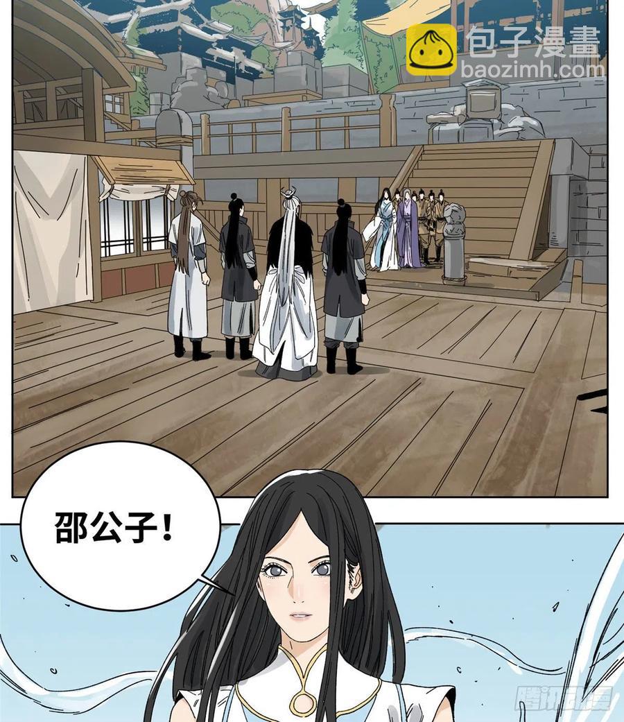 60 跟我走吧-第60话