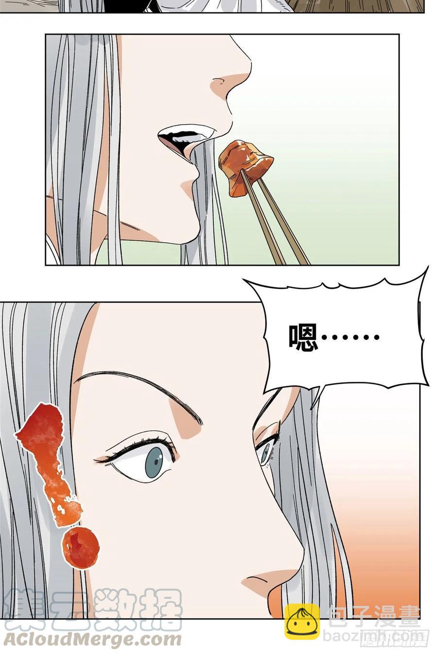 60 跟我走吧-第60话